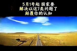 Lịch sử đội một người! Bảng chữ cái ca nhiều dữ liệu đội lịch sử thứ nhất: ra sân&ba đôi&mũ&phạt bóng vv